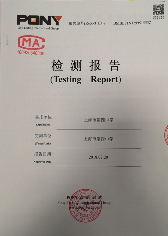 微信图片_20180829145345.jpg