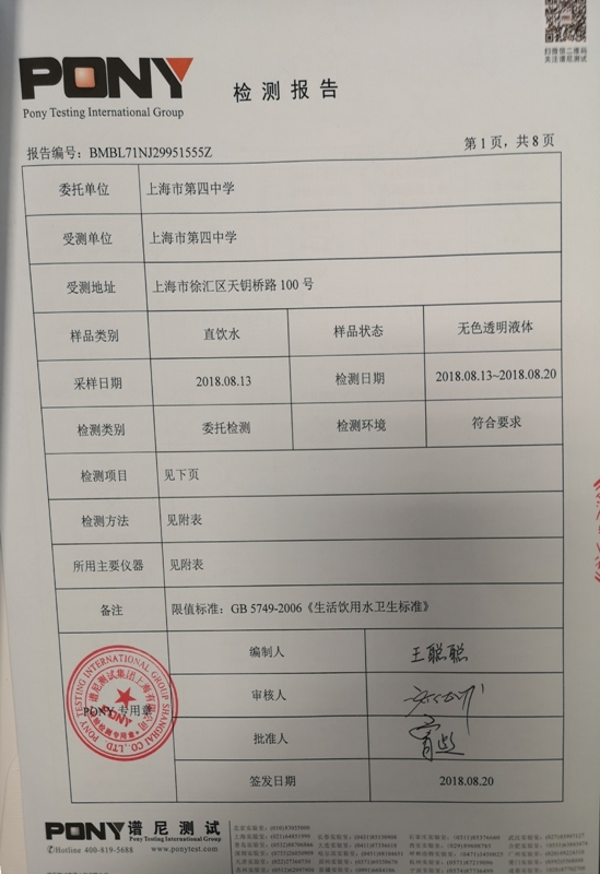 微信图片_20180829145350.jpg