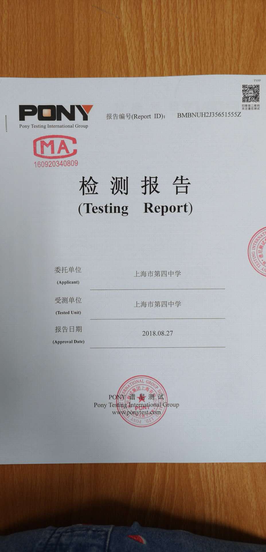 微信图片_20180901201642.jpg