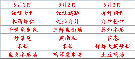 微信截图_20210903110004.png