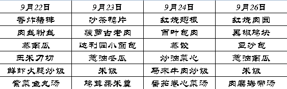 微信截图_20210922175423.png