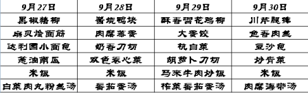 微信截图_20210927153746.png
