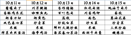 微信截图_20211011085752.png