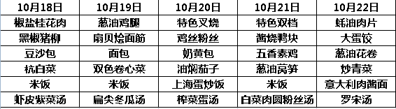 微信截图_20211018081714.png