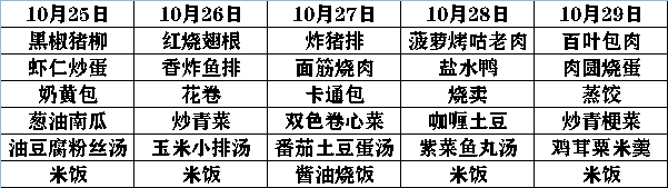 微信截图_20211025095549.png