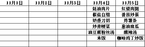 微信截图_20211101112120.png