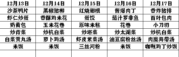 微信截图_20211213110306.png