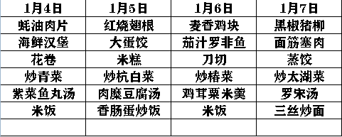 微信截图_20220104083303.png