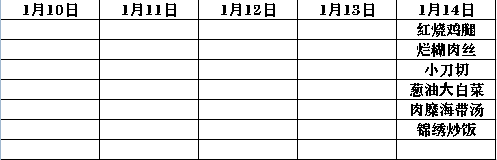 微信截图_20220114084014.png