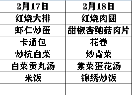微信截图_20220217111630.png