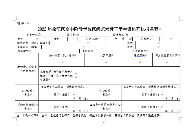 1654228915375149.png 微信截图_20220603120307.png