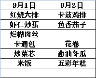 微信截图_20220901122741.png