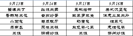 微信截图_20220913093904.png