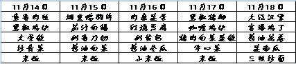 微信截图_20221114084352.png