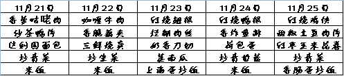 微信截图_20221121160827.png