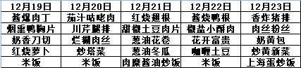 微信截图_20221219110506.png