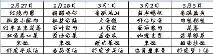 微信截图_20230227081437.png