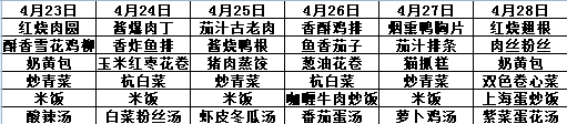 微信截图_20230423135617.png