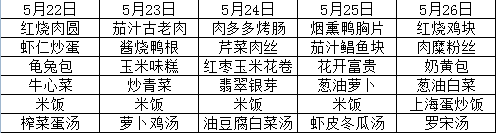 微信截图_20230524161800.png