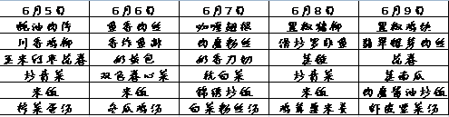 微信截图_20230605105314.png