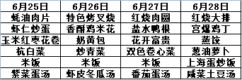 微信截图_20230625090129.png