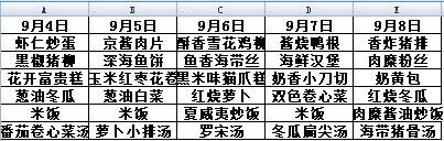 微信截图_20230904083601.png