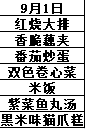 微信截图_20230905100524.png