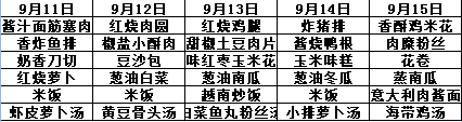 微信截图_20230911083143.png