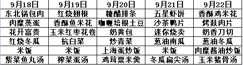 微信截图_20230918133053.png
