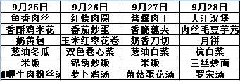 微信截图_20230925153252.png