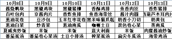 微信截图_20231008142523.png