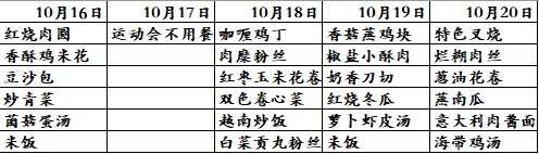 微信截图_20231016100758.png