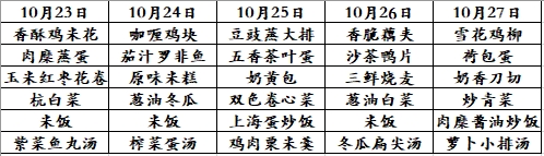 微信截图_20231023133828.png