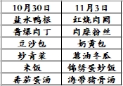 微信截图_20231030121008.png