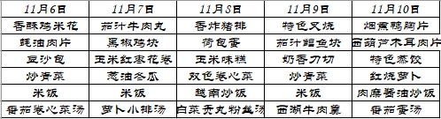 微信截图_20231106104204.png