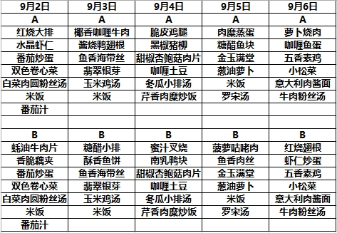 微信截图_20240902092539.png