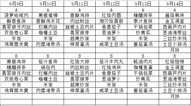 微信截图_20240909115924.png