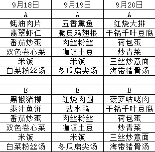微信截图_20240918162148.png
