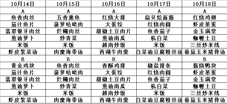 微信截图_20241014101156.png