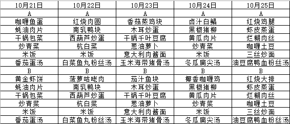 微信截图_20241022134121.png