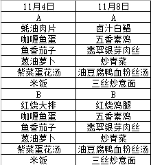 微信截图_20241104092004.png