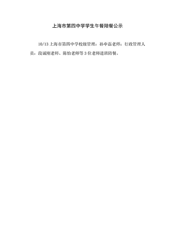 微信图片_20251013124507_676_71.jpg