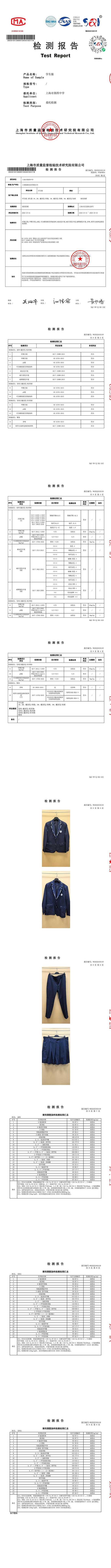 西装检测-转长图-00000.jpg