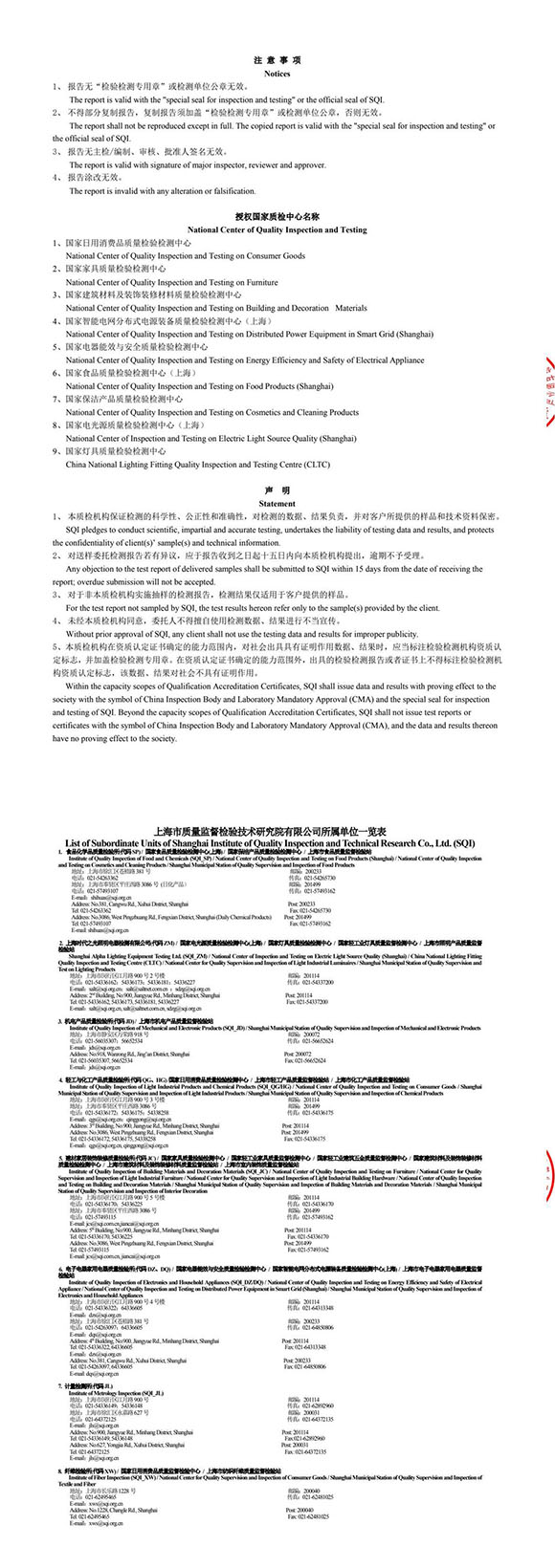 西装检测-转长图-00001.jpg