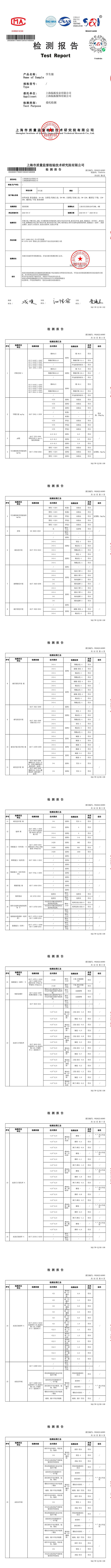 26146085-转长图-00000.jpg