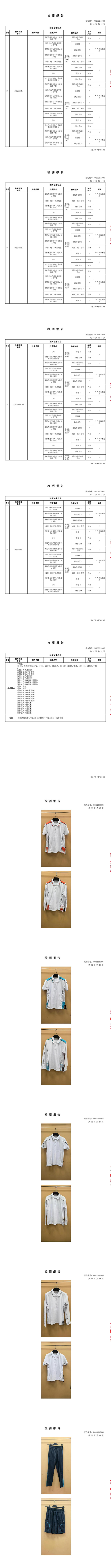 26146085-转长图-00001.jpg
