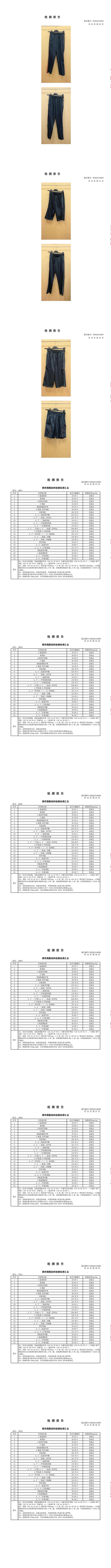 26146085-转长图-00002.jpg