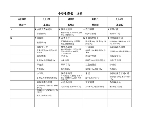 18元中(新)-转长图.jpg